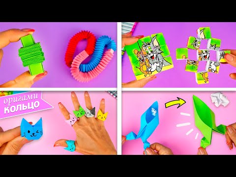 Видео: 5 идей как сделать простые оригами поделки