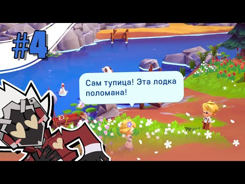 Видео: Это шо, остров? — Big Farm Story #4