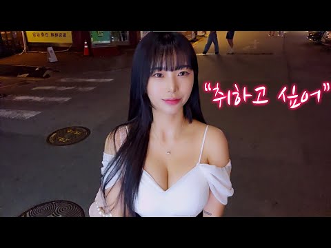 Видео: Что происходит, когда вы впервые пьете?