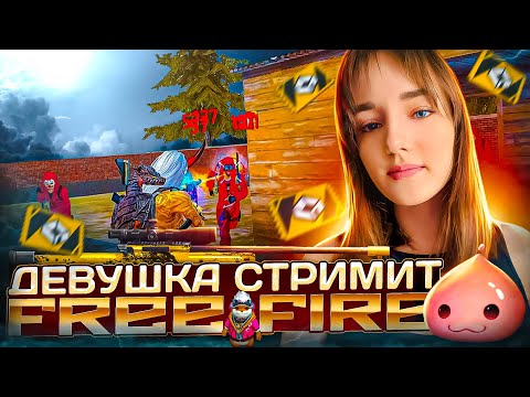 Видео: КОМНАТЫ С ПОДПИСЧИКАМИ В FREE FIRE #shorts #freefire