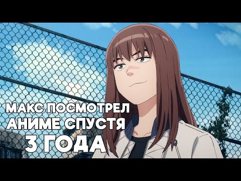 Видео: Давг Сошел с Ума, Смотря Аниме / Нарезка Стрима 14.05.2023