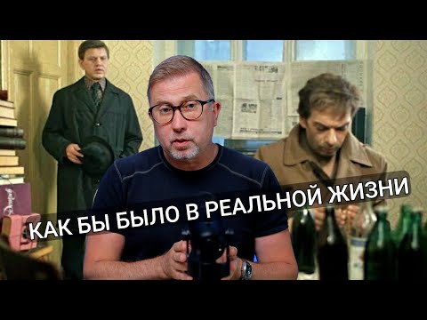Видео: Москва слезам не верит / НЛП / Как Гоша дрессировал Катю