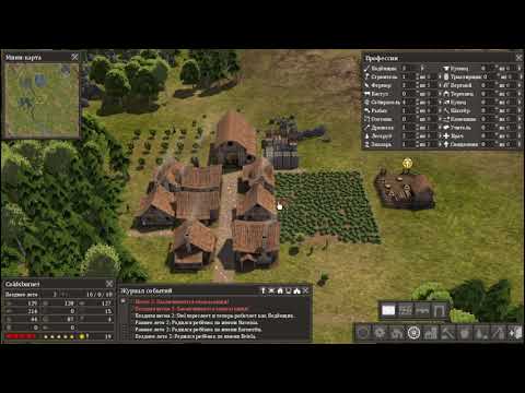 Видео: Прохождение Banished: #2 Стройка порта!
