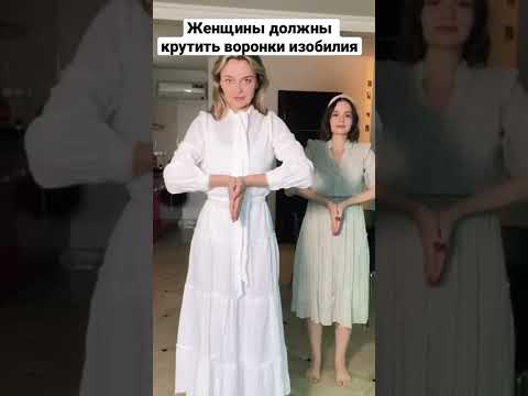 Видео: Мы расскажем как крутить воронки ПРАВИЛЬНО