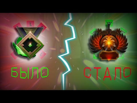 Видео: как СТАБИЛЬНО поднимать рейтинг в Доте! / Dota 2