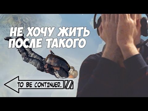 Видео: ПАПИЧ СГОРЕЛ В  PLAYERUNKNOWN'S BATTLEGROUNDS!