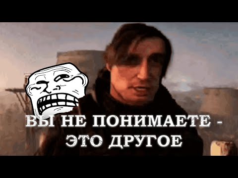 Видео: Защитники STALKER 2 пробили ДНО