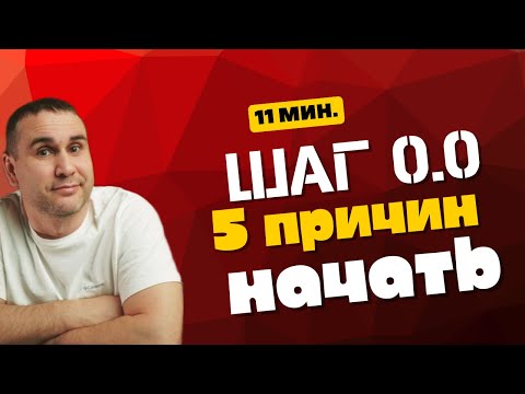 Видео: Я Завел YouTube Канал в 38. Начни и ты! 