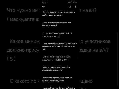 Видео: Обзвон на СС Бат Опг