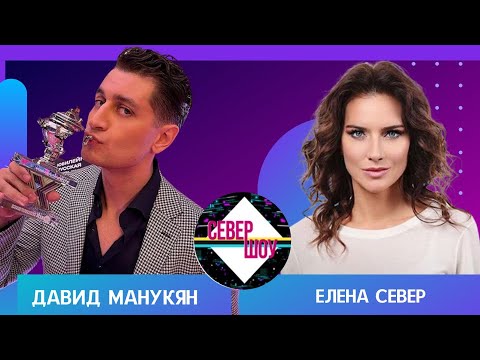 Видео: Почему ДАВА на самом деле расстался с Бузовой