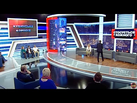 Видео: КОХАННЯ ЗА КУБИНСЬКИМИ ЗВИЧАЯМИ | НАЙКРАЩІ ТВ-ШОУ #стосуєтьсякожного