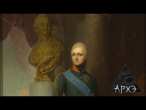 Видео: Татьяна Егерева: "Дней Александровых прекрасное начало"