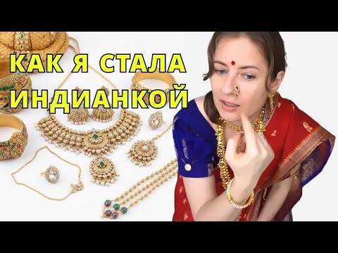 Видео: Оделась в костюм Махараштры ✨ А выиграла ли золото? Продолжаем праздновать Наваратри (часть 2)