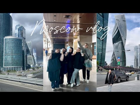 Видео: VLOG || Moscow | Москва