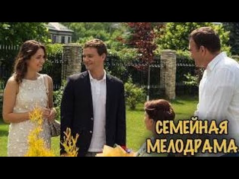 Видео: Он Потерял Самое Дорогое… Ради Женщины, Которая Его Не Любила