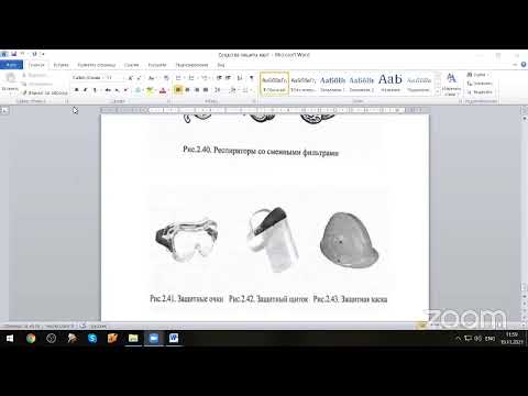 Видео: Электробезопасность