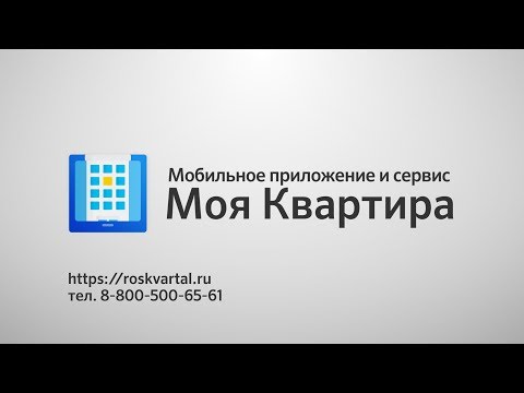 Видео: 🖐 Как легко провести общее собрание собственников (ОСС) помещений в доме онлайн и зачем это