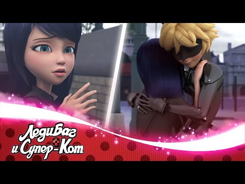 Видео: ЛЕДИ БАГ И СУПЕР-КОТ | 🐞 БЕЛЫЙ КОТ - Маринет раскрывает Супер-Кота 🐞 | СЕЗОН 3 | Официальный канал