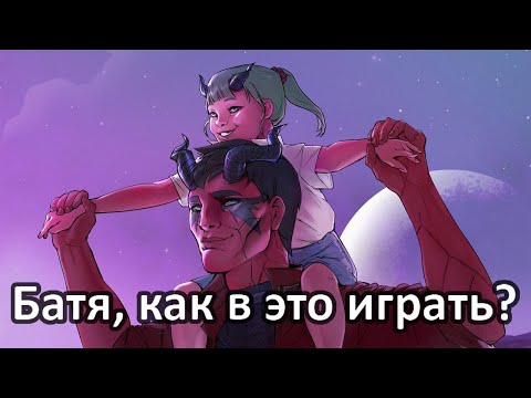 Видео: Гайд для новичков RimWorld 1.4 Biotech