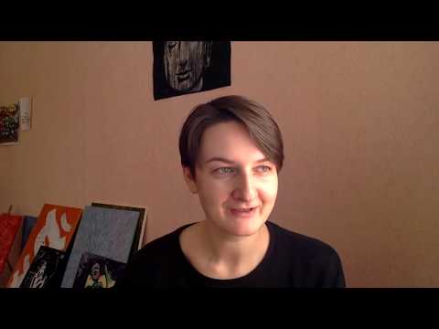 Видео: Травма стыда. Красный Марс в бодиграфе. Стыд - эфир 24/04/2020