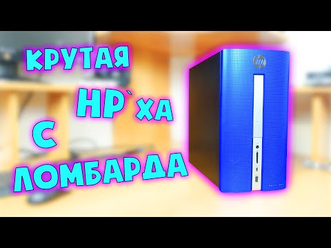 Видео: HP с ломбарда за 17к, очень годная сборка 🙂 #шпиль​ #пк​ #авито