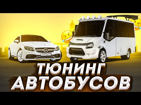 Видео: НОВАЯ ЦЕШКА НАВОДИТ СУЕТУ? ОБЗОР КАРПАКА и НОВЫХ АВТО МТА ПРОВИНЦИЯ // MTA PROVINCE