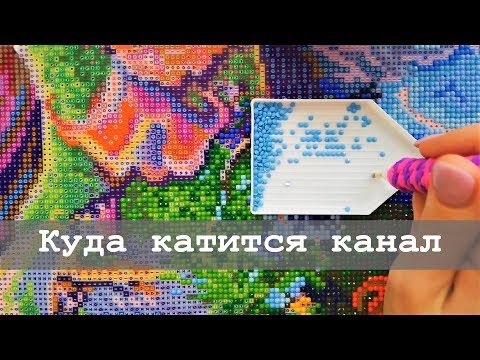 Видео: Переезд и черная пятница, или куда катится канал