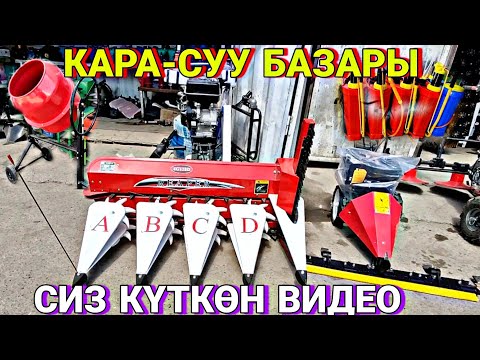 Видео: МОТОБЛОК НОМЕРИ 0775150065 📲| Мото коса| Бетономешалка