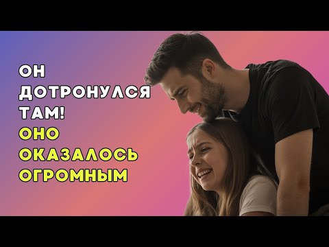 Видео: Мама узнала про обиды отчима – сразу выгнала его из дома