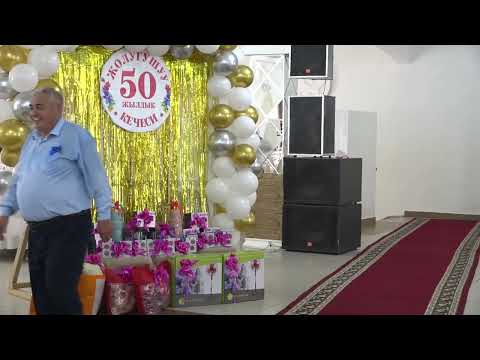 Видео: Уч тобо 1975-жылы буткон бутуруучулордун 50 жылдык жолугушу кечеси