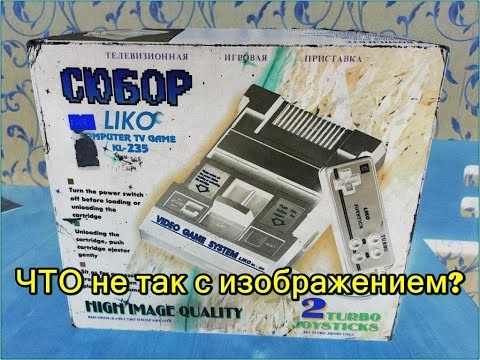 Видео: Сходил на рынок купил Денди/Сюбор/LIKO kl-235