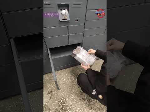 Видео: отправка через 5Post | Avito | 19.01.2025г