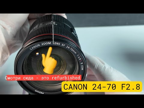 Видео: Восстановить очередной refurbished/ ответ на вопрос 