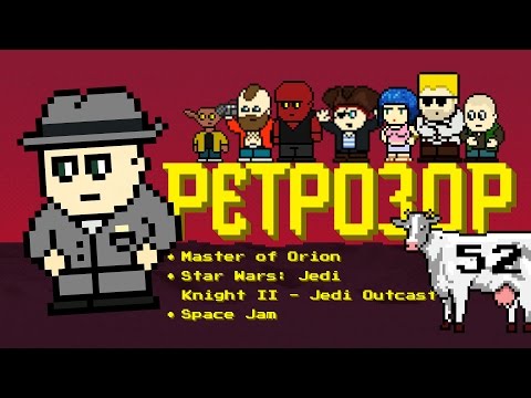 Видео: Ретрозор №52 [дайджест ретроигр] — Master of Orion, Star Wars: Jedi Knight II — Jedi Outcast...