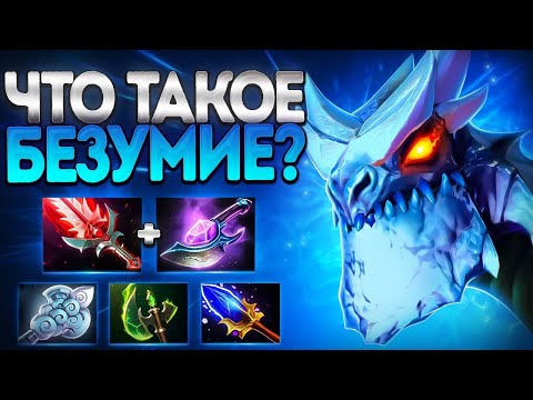 Видео: А ты знаешь, что такое безумие? ДЖАКИРО МИД 7.37🔥JAKIRO DOTA 2