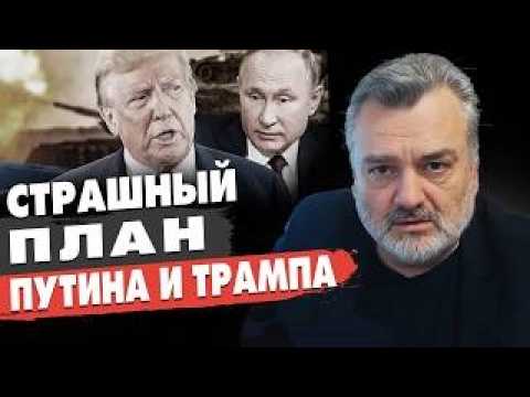 Видео: Тандем Залужный-Буданов: Спасет ли это Украину? Пламен Пасков.