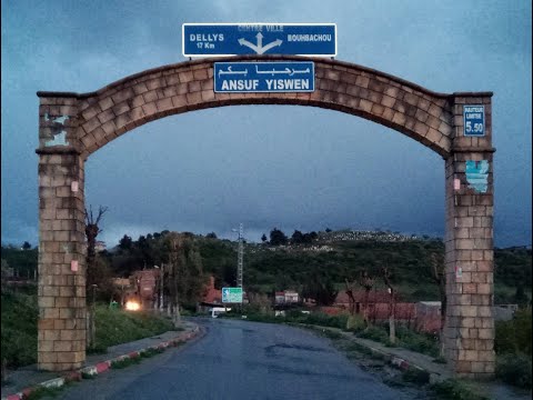 Видео: Кабильский язык