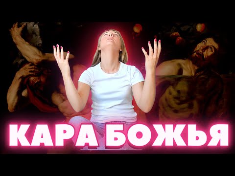 Видео: Тантал и Сизиф: САМЫЕ ЖЕСТОКИЕ наказания богов в Греческой мифологии (Миф о Сизифе, миф о Тантале)