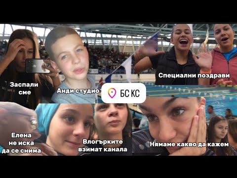 Видео: Бриз Бургас 2024🤘🏻пълни простотии