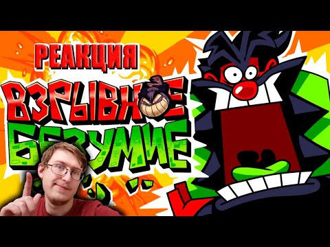 Видео: Обзор ANTONBLAST | Sumochkin production | Реакция