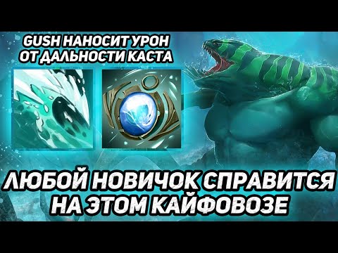 Видео: ОДИН ИЗ ЛЁГКИХ ИНТОВИКОВ В КАСТОМКЕ / TIDEHUNTER ЧЕРЕЗ ИНТЕЛЛЕКТ / WORLD OF DOTA / DOTA 2