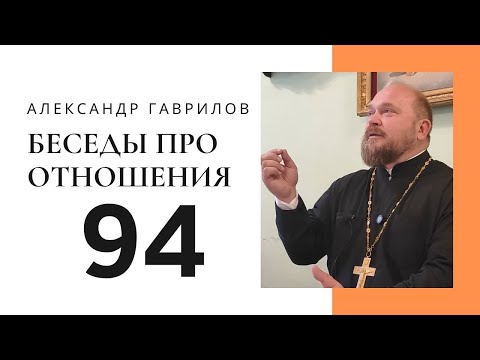 Видео: 94. Почему некоторые люди легко меняются, а другие нет? 26.07.2025