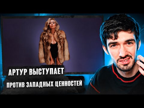 Видео: РЕАКЦИЯ FIRSTFEEL НА DEAD BLONDE - Снег растаял на плечах