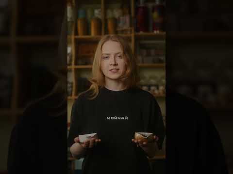 Видео: Выбор очевиден  #китайскийчай #улун #пуэр
