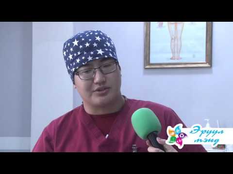 Видео: Бариа засал. Б.Чойном