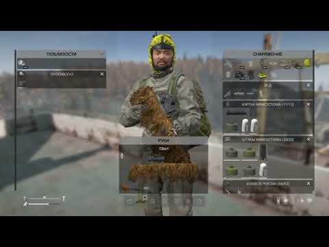 Видео: DayZ Поход на Рифы, Самый Топовый Лут