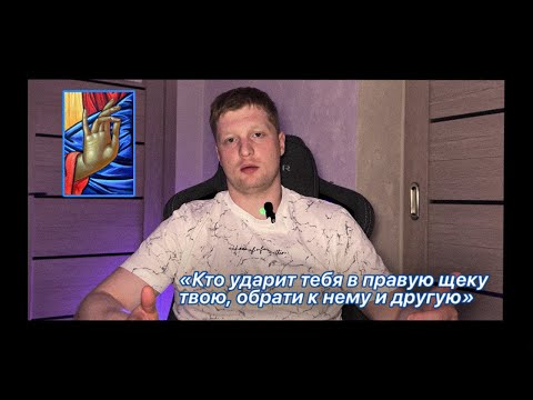 Видео: Великий смысл недопонятой фразы.