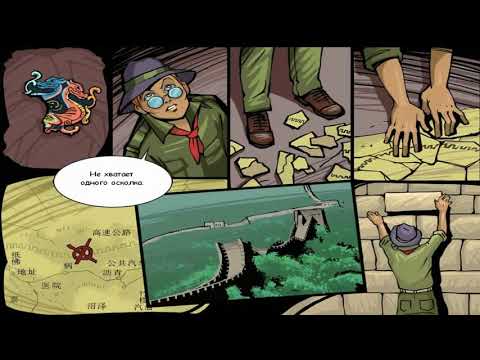 Видео: Маджонг Артефакт - Маджонг / маджонг правила