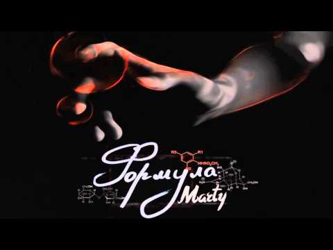 Видео: Marty – Стольный народ (ft.TS, Михалыч, Фир, Tof, ЯрмаК)