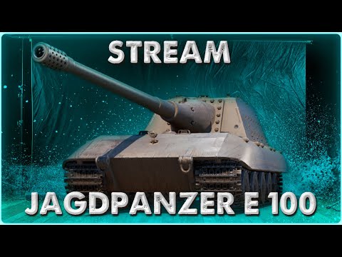 Видео: Самый сильный танк игры | Jagdpanzer E 100